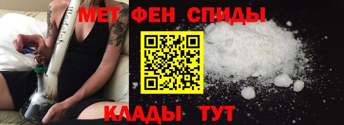 Вятские Поляны  АМФ 98%  АМФ  shop какой сайт  Вход с VPN 