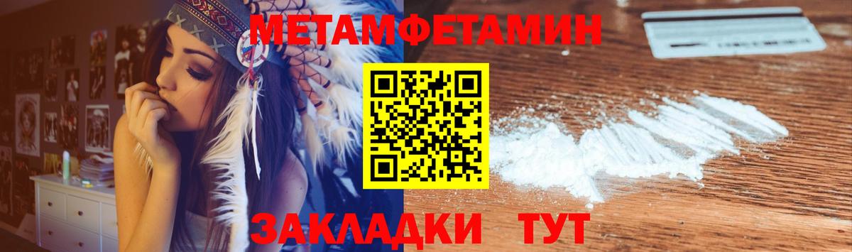 Амфетамин 97% Вятские Поляны