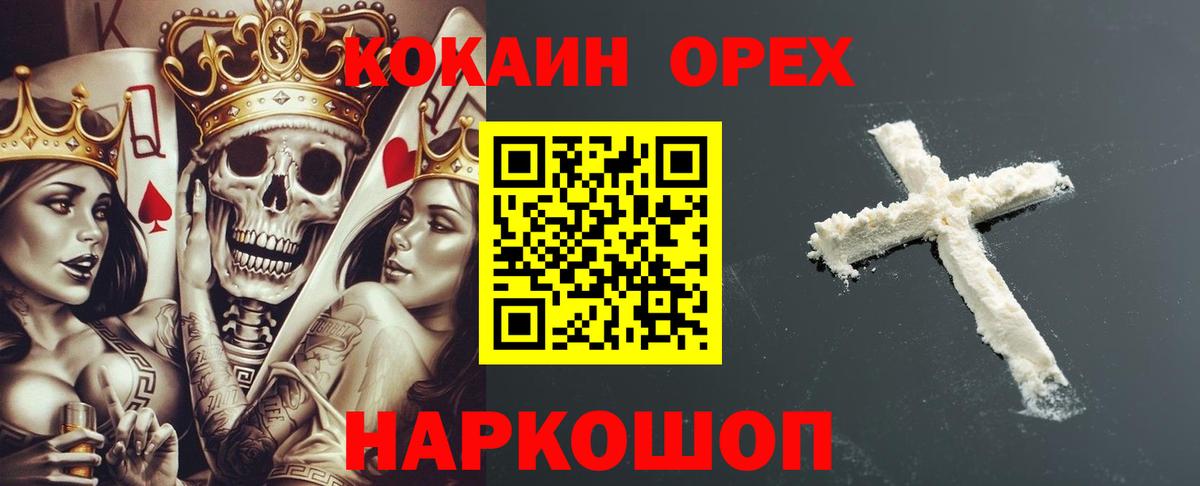 Кокаин Боливия  магазин продажи   Вятские Поляны  Кокаин Боливия  Вход с VPN 