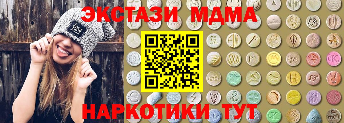 ЭКСТАЗИ DUBAI  Вход с VPN  Вятские Поляны  Экстази Punisher 