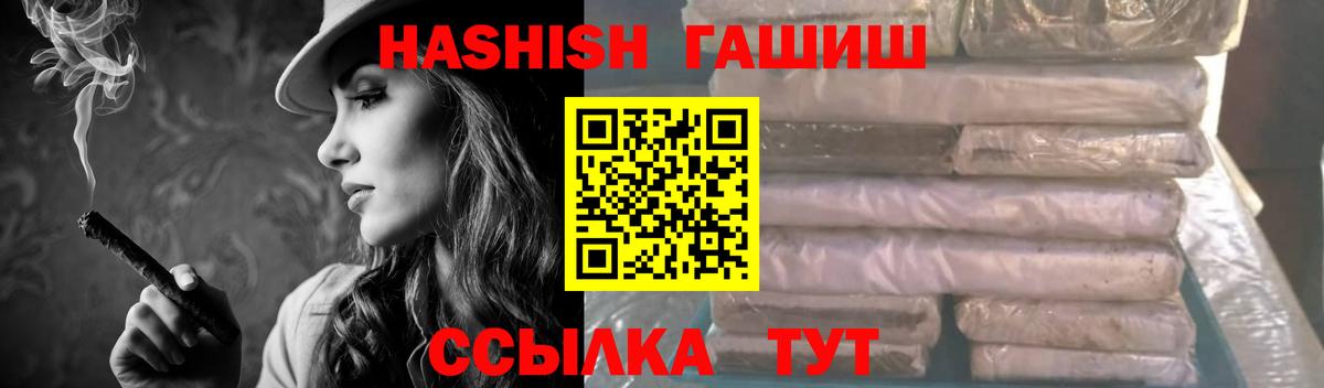 магазин  наркотиков  ГАШ гарик  Вход с VPN  Вятские Поляны 