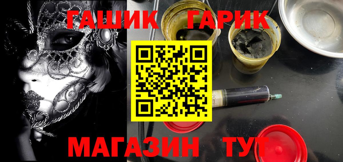 Гашиш VHQ Вятские Поляны
