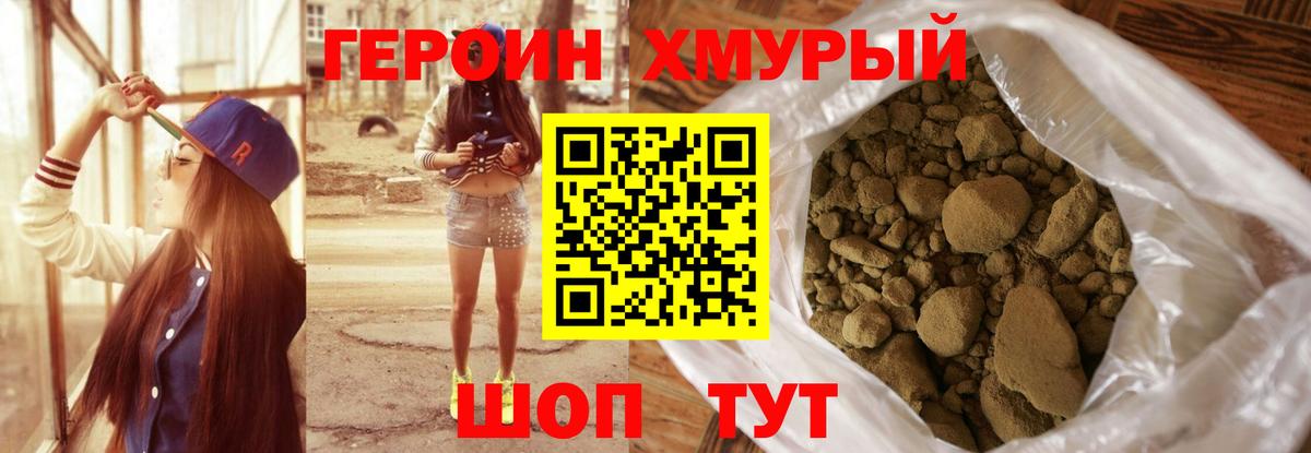 Вятские Поляны  Героин  Вход с VPN  ГЕРОИН VHQ 