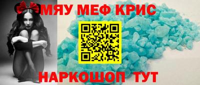 MESCALINE Усть-Джегута