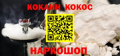 2c-b Усть-Илимск