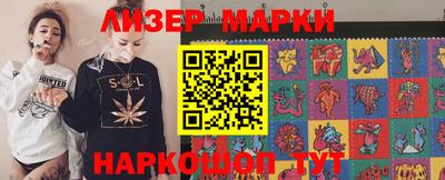 2c-b Усть-Илимск