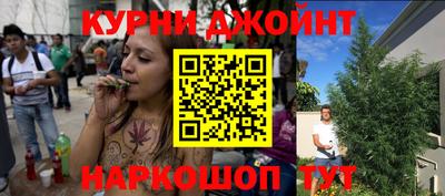 MESCALINE Усть-Джегута