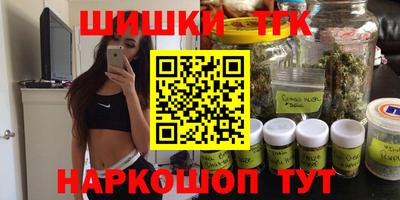 2c-b Усть-Илимск