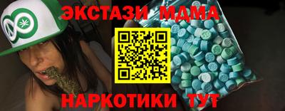 MESCALINE Усть-Джегута