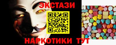 2c-b Усть-Илимск