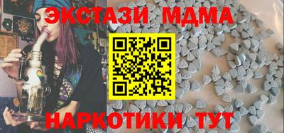 2c-b Усть-Илимск