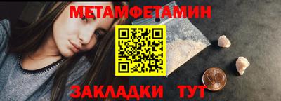 2c-b Усть-Илимск