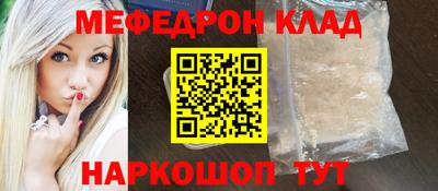 MESCALINE Усть-Джегута
