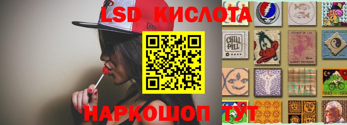ЛСД экстази ecstasy  Вход с VPN  LSD-25 экстази ecstasy  Вятские Поляны 