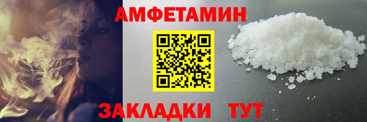 Первитин мет  Метамфетамин  Вятские Поляны  Вход с VPN 
