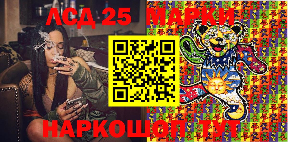 Вятские Поляны  Наркотические марки 1500мкг  Вход с VPN 