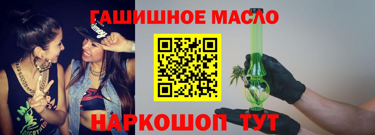 Вятские Поляны  Дистиллят ТГК вейп  ТГК вейп с тгк  Вход с VPN 