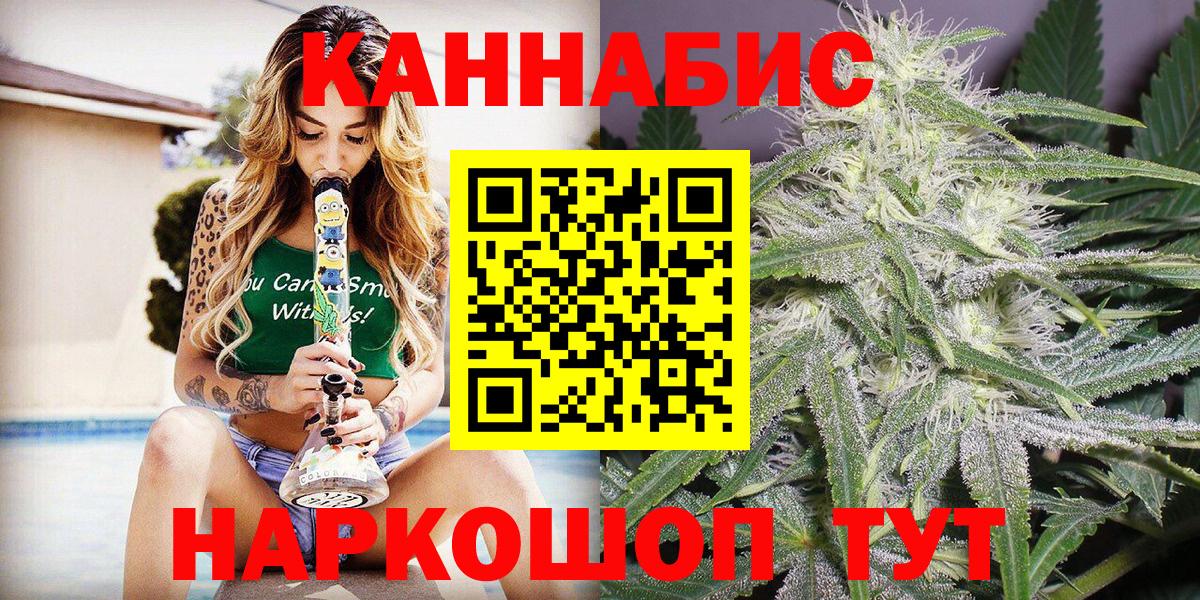 Вятские Поляны  Марихуана Bruce Banner  Шишки марихуана марихуана  Бошки марихуана сатива  Вход с VPN  Каннабис план 